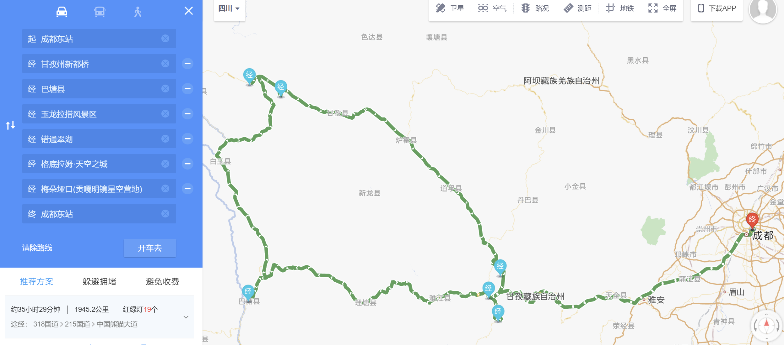 route